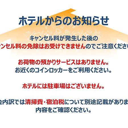 Legatio Hakata Hotel Fukuoka  Bagian luar foto