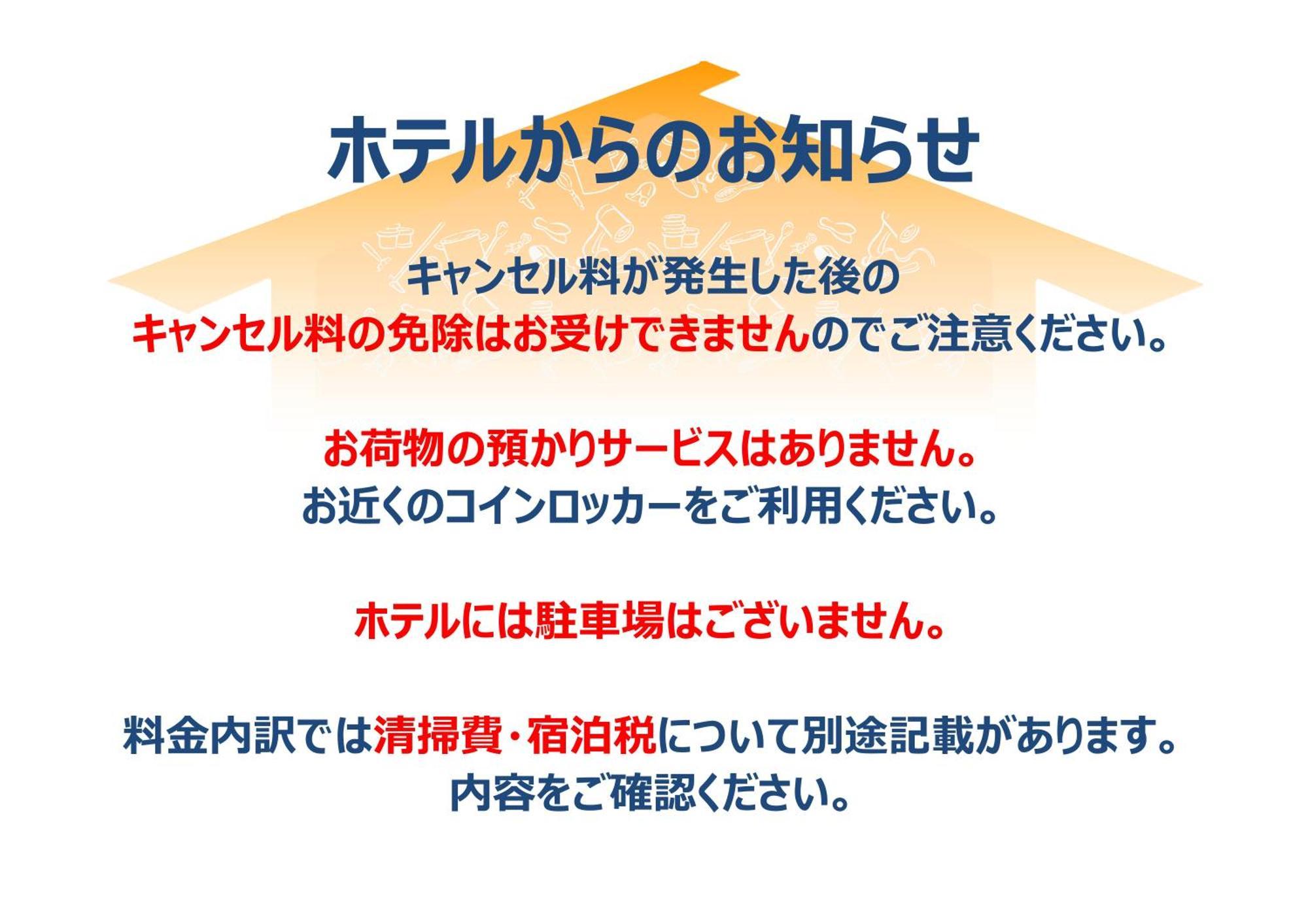 Legatio Hakata Hotel Fukuoka  Bagian luar foto