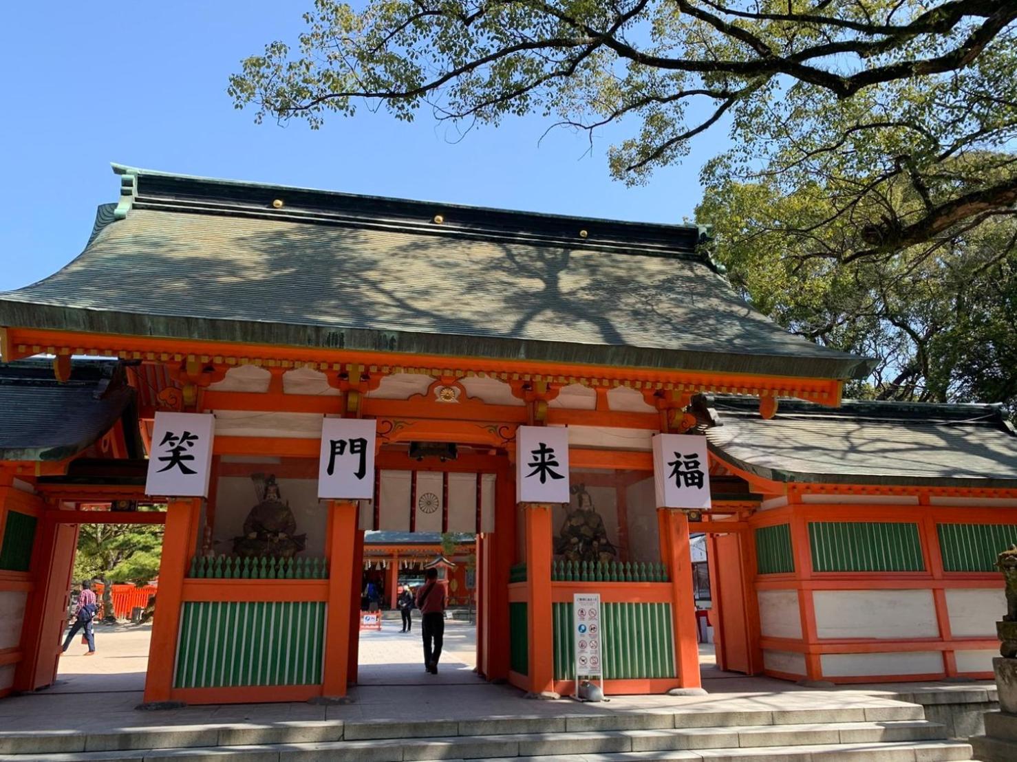 Legatio Hakata Hotel Fukuoka  Bagian luar foto