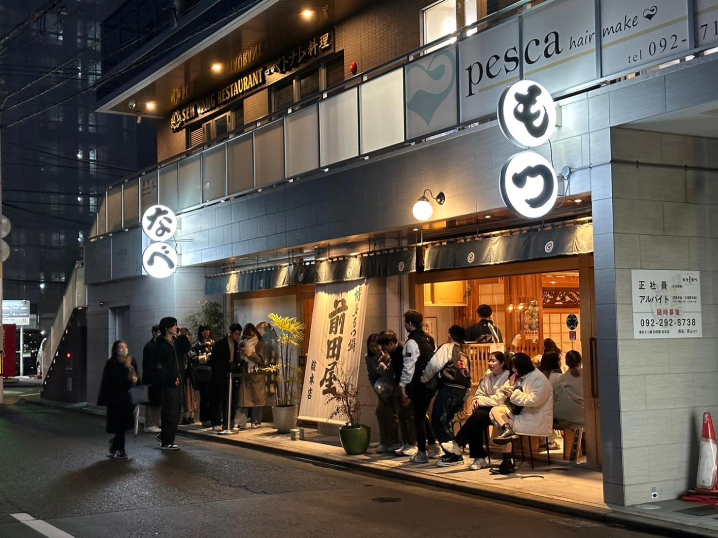 Legatio Hakata Hotel Fukuoka  Bagian luar foto