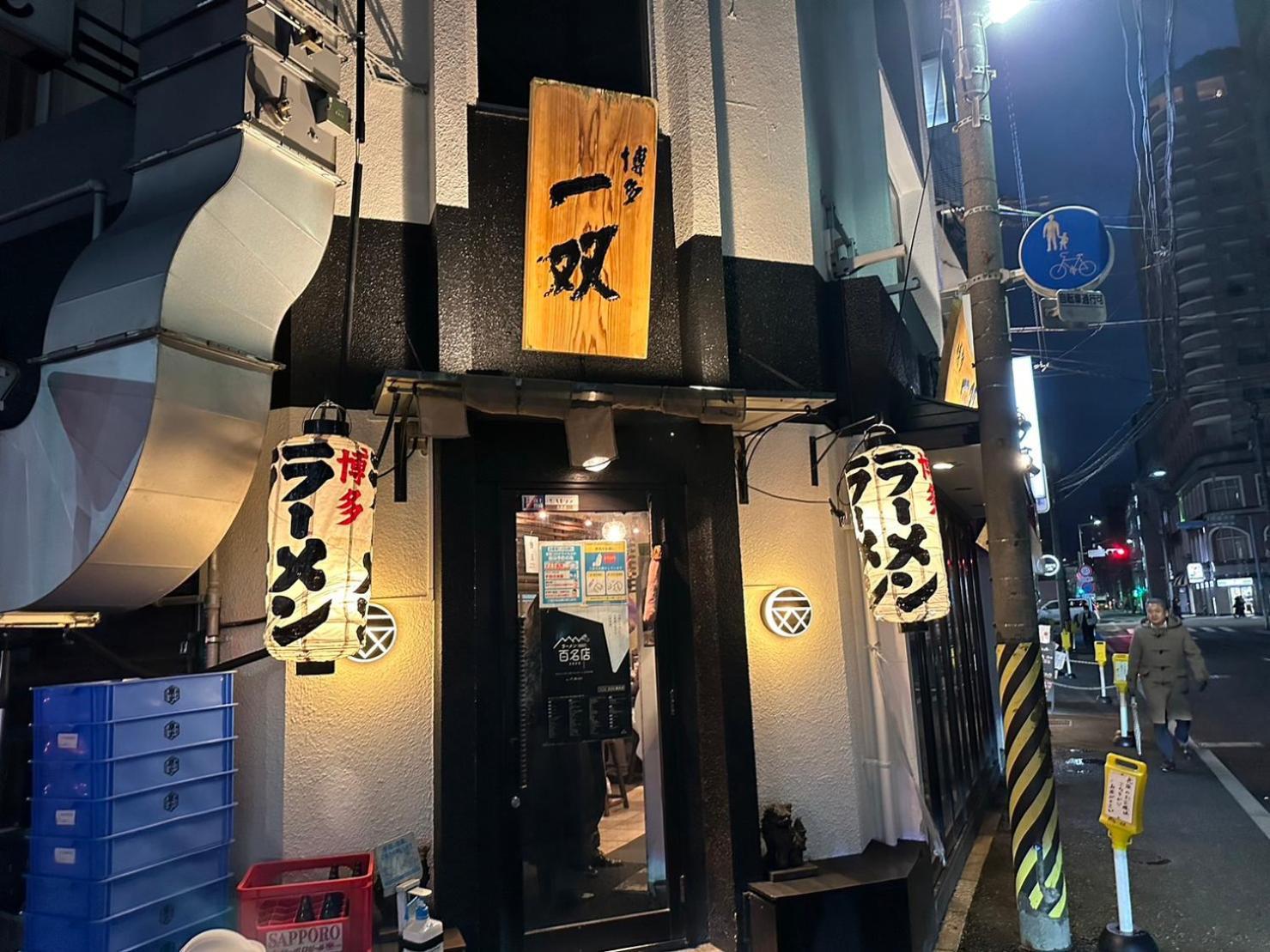 Legatio Hakata Hotel Fukuoka  Bagian luar foto