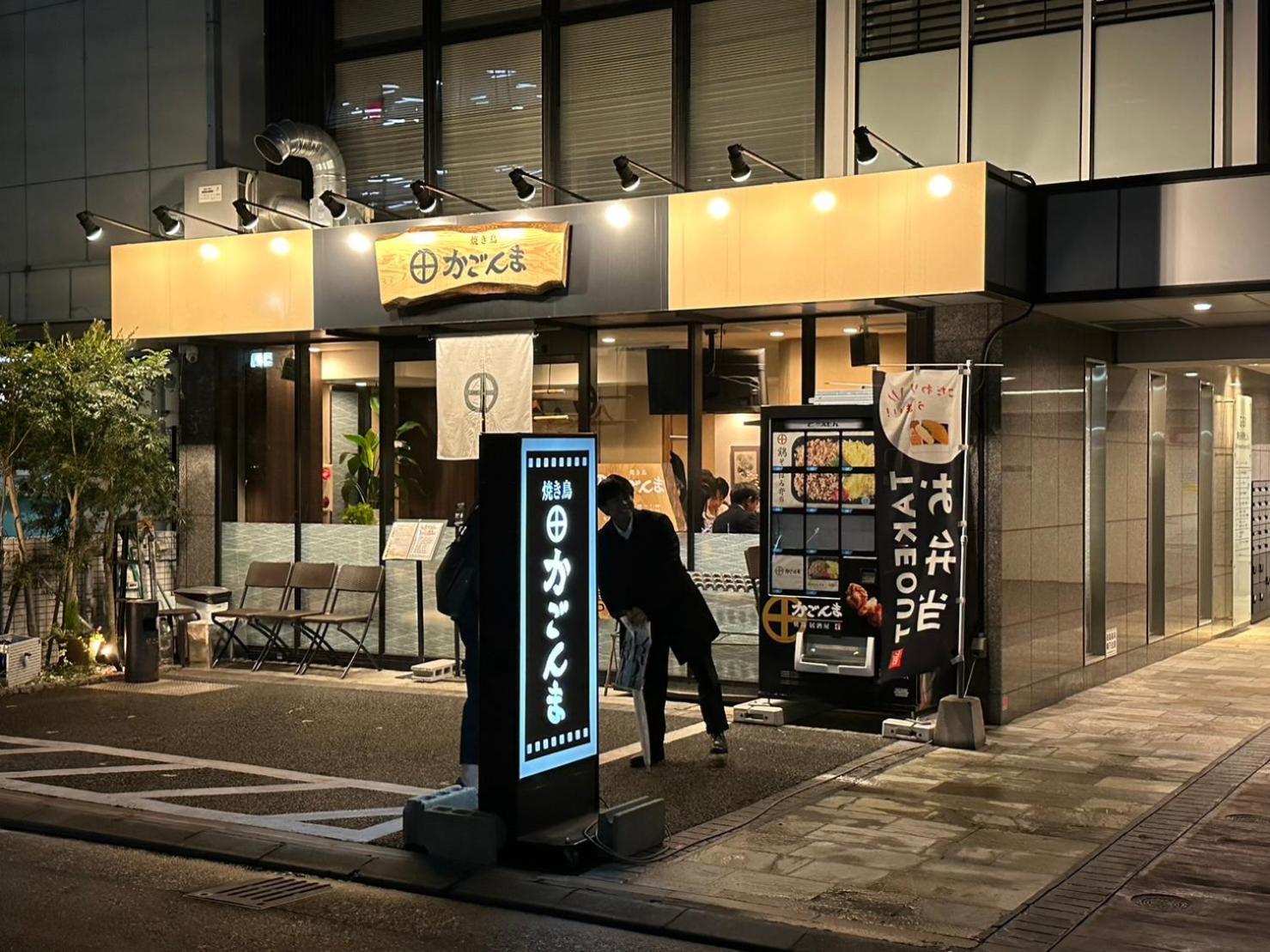 Legatio Hakata Hotel Fukuoka  Bagian luar foto